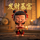 网瘾游戏少年
